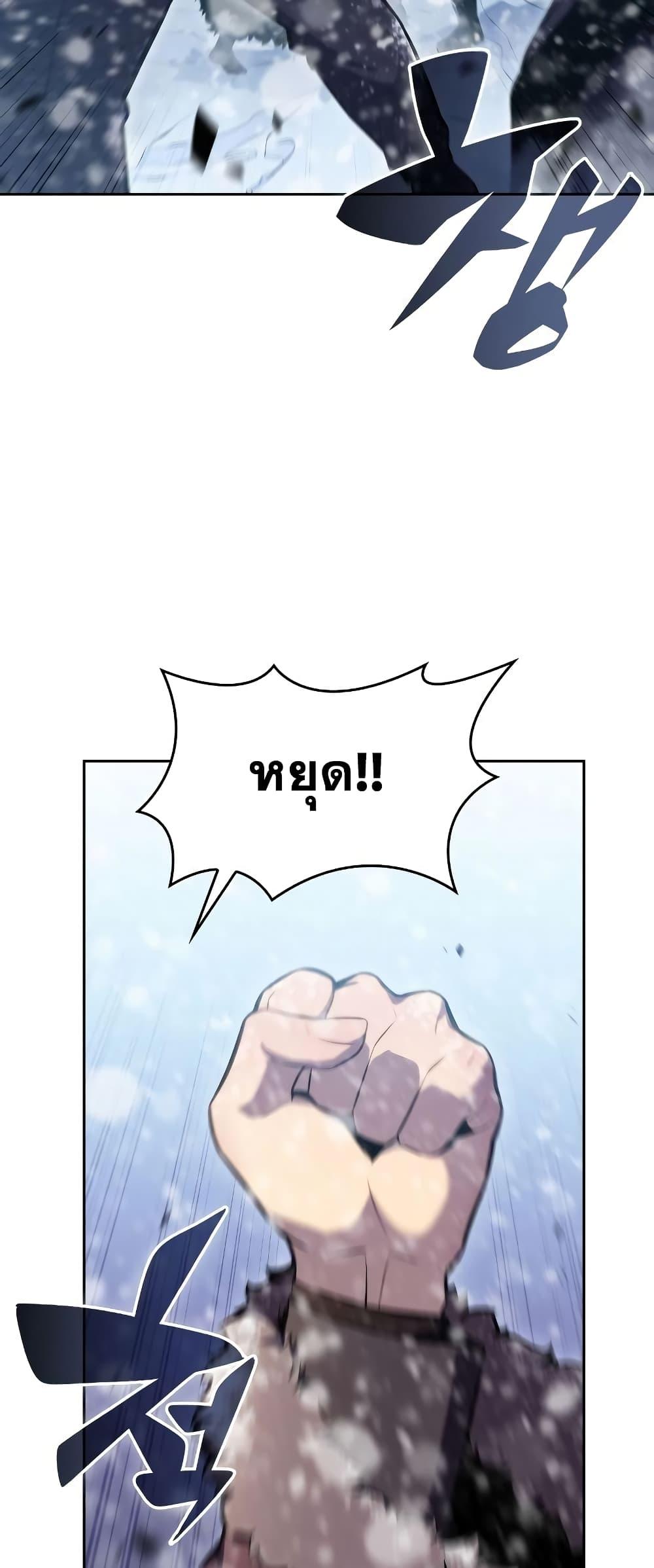 Page page-002 of Chapter_96